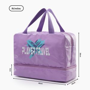 กระเป๋าเดินทางกีฬา ความจุขนาดใหญ่ แยกช่องใส่รองเท้า กระเป๋าเดินทางแบบกันน้ำ กระเป๋าใส่รองเท้า กระเป๋าสำหรับเยาวชน กระเป๋าสำหรับว่ายน้ำ