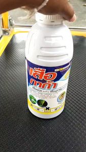 **ขายยกลัง** เสือกาก้า ขนาด 1 ลิตร ยกลัง 12 ขวด ฟีโนบูคาร์บ+ฟิโพรนิล สูตรเย็น น๊อค+ดูดซึม ผ่าดอกได้ กำจัดหนอน เพลี้ยทุกชนิด เพลี้ยไก่แจ้