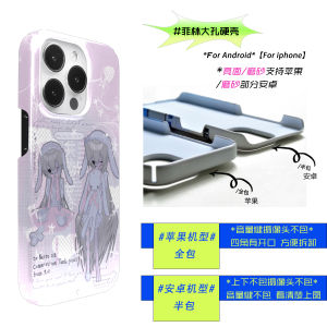 PlayGiri Subculture Sick Girl Full Cover Precision Hole IMD Soft Shell Cute Huawei Pura70pro Anti-Fall  17promax Phone Case