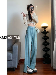 กางเกงยีนส์ทรงหลวมเอวสูงสำหรับผู้หญิง กางเกงขายาวทรงตรง ทรงหลวม ทรงยาวถึงพื้น ฤดูใบไม้ผลิและฤดูใบไม้ร่วง 2023 ทรงใหม่