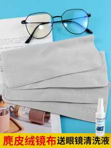 ผ้าเช็ดแว่นตาผ้าขนแกะ ผ้าขนแกะ ผ้าขนแกะ ผ้าขนแกะ ผ้าขนแกะ ผ้าขนแกะ ผ้าขนแกะ ผ้าขนแกะ ผ้าขนแกะ ผ้าขนแกะ ผ้าขนแกะ ผ้าขนแกะ ผ้าขนแกะ ผ้าขนแกะ ผ้าขนแกะ ผ้าขนแกะ ผ้าขนแกะ ผ้าขนแกะ ผ้าขนแกะ ผ้าขนแกะ ผ้าขนแกะ ผ้าขนแกะ ผ้าขนแกะ ผ้าขนแกะ ผ้าขนแกะ ผ้าขนแกะ ผ้าขน...