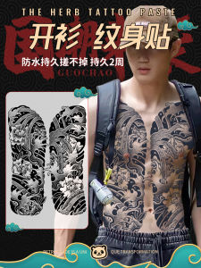 Miếng Dán Hình Xăm Lâu Trôi Cho Nam Họa Tiết Sóng Biển Họa Tiết Cỏ Nguyên Bản Chống Thấm Nước Hình Xăm Giả Ngực Kích Thước Lớn