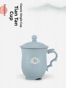 RUYAO | Premium Crack Glaze Personal Tea Cup