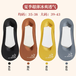 Large Size Ice Silk Boat Socks Womens Summer Invisible Breathable Cotton 40 Bottom Short Socks for Big Feet Comfortable Socks