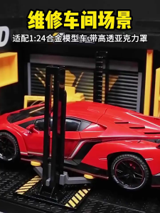 1:24 Simulated DIY Repair Shop Model Diecasts Metal Alloy Mini Model Car Toy LED Lighting Garage