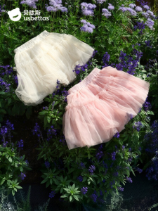 Usbettas | Pure Cotton Summer Kids Tulle Fluffy Short Skirt