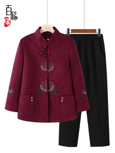 Elegant Traditional Chinese Costume Coat for Elderly Women Spring Autumn Winter Fashionable Woolen Outerwear for Grandmothers