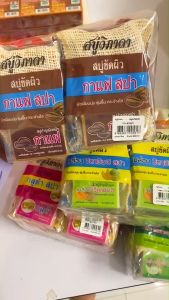 สบู่สปาขัดผิว สบู่วิภาดา มี 5 สูตร ( 90x6 กรัม )