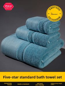 HKZHENXI | Cotton Soft Luxury Bath Towel Set