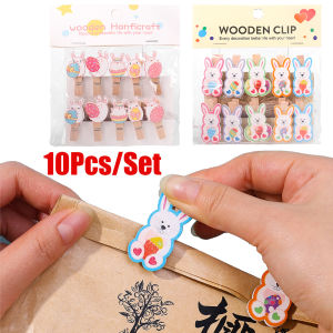 คลิปหนีบรูปกระต่ายการ์ตูนที่หนีบแบบไม้กระต่ายน้อย10ชิ้น/เซ็ตมีหมุดกระดาษโปสการ์ดมินิอุปกรณ์ประดับตกแต่งในบ้าน