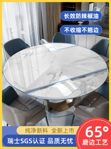 Transparent PVC Table Mat Elliptical Dining Table Soft Glass Tablecloth Oil Proof Waterproof Crystal Board Tea Table Pad