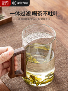 Green Tea Crescent Style Cup Glass Water Cup Large Capacity Tea Water Separation Filtered Tea Cup Office High Temperature Resistance with Handle