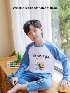 DTHN | Boys Pure Cotton Sleepwear Long Sleeve Spring Autumn Home Clothes Set Comfortable Breathable Casual Style Childrens Clothing