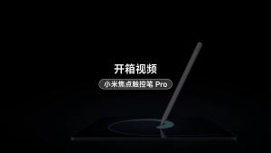 Xiaomi | NEW Xiaomi Focus Stylus Pen Pro For Xiaomi Pad 8 / 8 Pro Magnetic Drawing 8192 Level Sense Low Latency Writing Pencil-CN