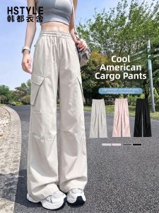 HSTYLE | American Style Grey Work Pants Sun Protection