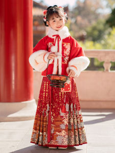 Thickened Winter Childrens Ming Dynasty Style Girls Ancient Costume New Year Visit Clothes National Style Horse Tail Skirt Hanfu