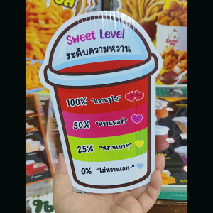 ป้ายโปรโมชั่น ป้ายระดับความหวาน A5 | ป้ายตกแต่งร้านน้ำสุดคุ้ม