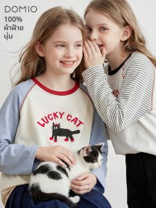 DOMIO | Long Sleeve Cotton Children T-shirts