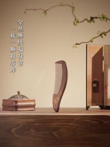 TANDAJIANG | Hair Protecting And Massaging Comb