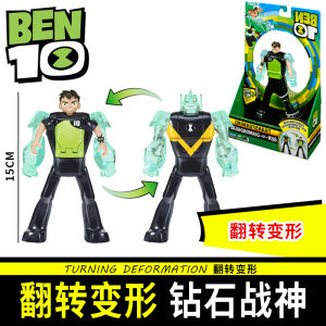 Búp Bê Nhân Vật Cơ Bản Ben10 Ben10 Búp Bê Người Lửa Ngọn Lửa Điền Tiểu Ca Omnitrix Đồ Chơi Anh Hùng Ngoài Hành Tinh