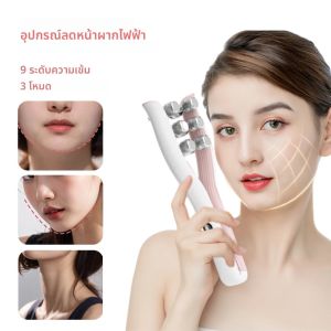 เครื่องนวดหน้าไฟฟ้า 3 ระดับ ปรับได้ นวดกระชับผิวหน้า เครื่องนวดสองหัว ใช้ในบ้าน ไร้สาย