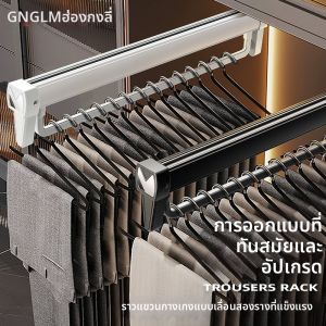 GUANGMANZHI | Extendable Drawer-style Pant Hanger