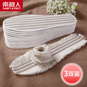 Antarctic People 9-Pack Linen Deodorant Shoe Inserts Mens Womens Soft Bottom Comfortable Breathable Sweat Absorbent Odor Eliminator