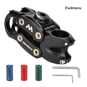 Meroca ก้านจักรยานหน่วงอะลูมินัมอัลลอยความแข็งแรงสูงและดูดซับแรงกระแทกสำหรับมือจับจักรยาน31.8มม. ส้อมคาลิเบอร์28.6มม.