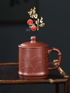 CANGHUTIANXIA | Handmade Bamboo Leaf Tea Cup with Lid