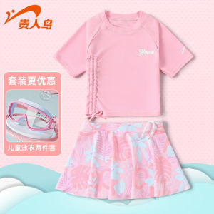 Childrens Swimwear Girls Two-Piece Swimming Suit Professional Sun Protection Summer Fashionable Sporty Fitness Fan Gear