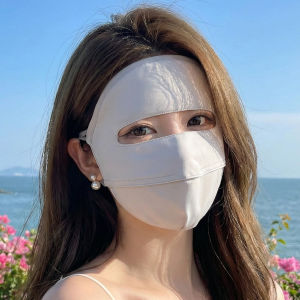 XINGGONGGUAN | UV Protection Face Mask Full Face Shield