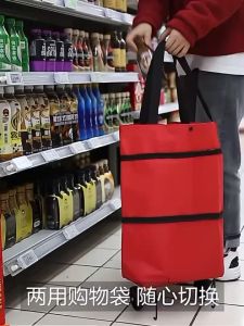 2Way Shopping & Shipping Bag 10L 20kg Foldable Adjust Long/Short with Tug Bag Trolleys Shopping Bag