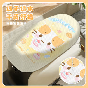 Vỏ Bọc Ghế Xe Điện Cotton Candy Cat Có Lưới Cách Nhiệt Chống Nắng Dùng Cho Xe Máy Và Xe Điện Mùa Hè Đa Năng