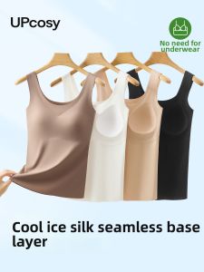 UPcosy | Seamless White Innerwear and Camisole Integrated Beauty Back