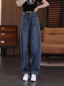 Elegant High Waist Slim Narrow Wide Leg French Design Spring Jeans 2026 New