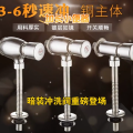 High-Quality Brass Exposed Urinal Flush Valve Construction Delayed Action Self-Closing Hand Push System Water-SavExposed Urinal Flush Valve. 