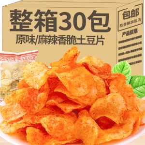 Spicy Potato Chips Spicy Potato Chips Yunnan Specialty Luliang Potato Chips Original Flavor Potato Chips Snacks Guizhou Snacks