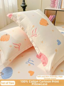 Kiss Dear | 100% Cotton Pillowcase 48x74cm