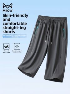 MiiOW | Mens Quick-Drying Ice Silk Shorts
