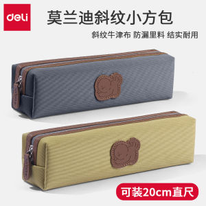 Deli Large Capacity Oxford Cloth Pencil Case Simple Student Stationery Storage Bag Cartoon Small Square Bag for Junior High Boys