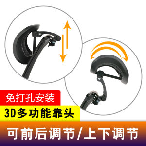 Easy Install Adjustable Office Computer Chair Neck Support Pillow High And Low Adjustable Simple Design without Drilling Required