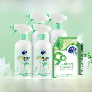 อุปกรณ์ดูแลเสื้อผ้า Super Power Strong Stain Remover Pre-Wash Oil Stain Removal Color Fixing Agent เครื่องดูดซับกลิ่น