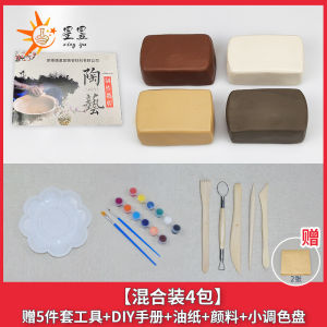 Bùn Gốm Mềm Cho Trẻ Em Bùn Gốm Nhiều Màu Không Cần Đốt Để Làm Đồ Trang Trí Thủ Công DIY Bùn Gốm Cho Học Sinh Tiểu Học