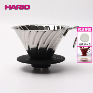 Hario from Japan Hand Pouring Coffee Filter Cup V60 Stainless Steel Metal Drip Type Filter Cup Coffee Dripper No. 02 Vdmr