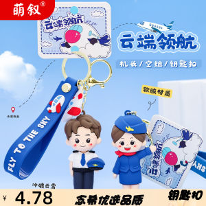 Cultural Creative Cloud Pilot Keychain Air Hostess Bag Pendant Aviation Memorial Gift Pilot Figure Bag Accessory Cultural Gift