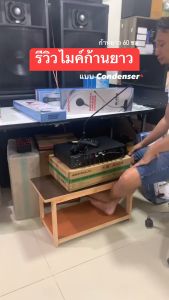 ไมค์ประชุมก้านยาว Soundmilan 5828 ก้านยาว 60 ซม. แบบคอนเดนเซอร์ ดูดเสียงดี มีกระดิ่ง พร้อมปุ่มปิดเปิด แท่นวาง ตัวก้านปรับระดับองศา