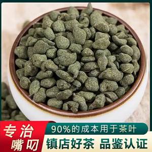 Premium Sweet & Enduring Oolong Tea 500g