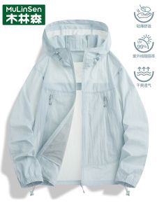 Áo Chống Nắng Ice Silk Mùa Hè 2025 Áo Khoác Ngoài Thoáng Khí Nhanh Khô Chống Tia UV Mỏng Dành Cho Nữ Áo Chống Nắng Thường Ngày