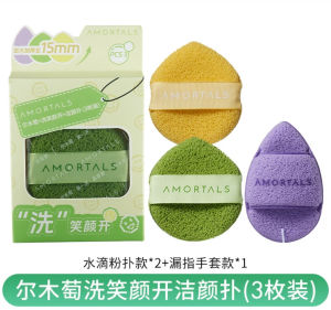 Multi-Functional Mud Mask Quick Clean up Water Absorption Face Cleansing Puff Beauty Tool Practical Household Item