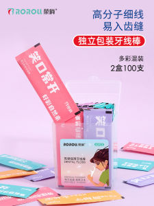 Portable Ultra-Thin Dental Floss Individual Packaging Family Size Toothpick Line Gum Care Stick Independent Wrapper